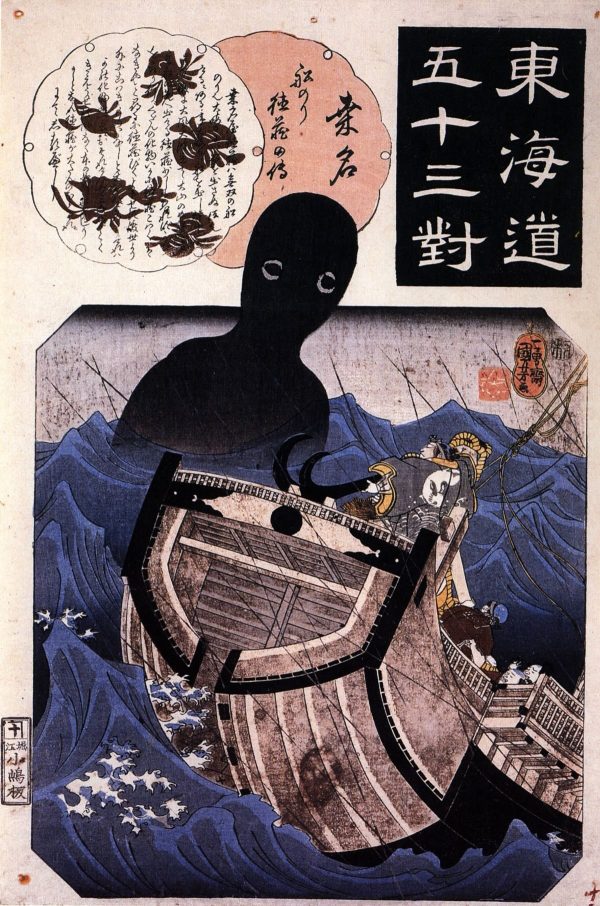 Tokuso and the Sea Monster by Utagawa Kuniyoshi