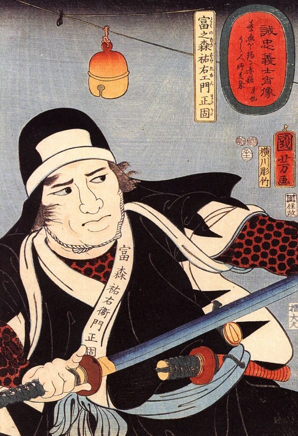 Tominomori by Utagawa Kuniyoshi
