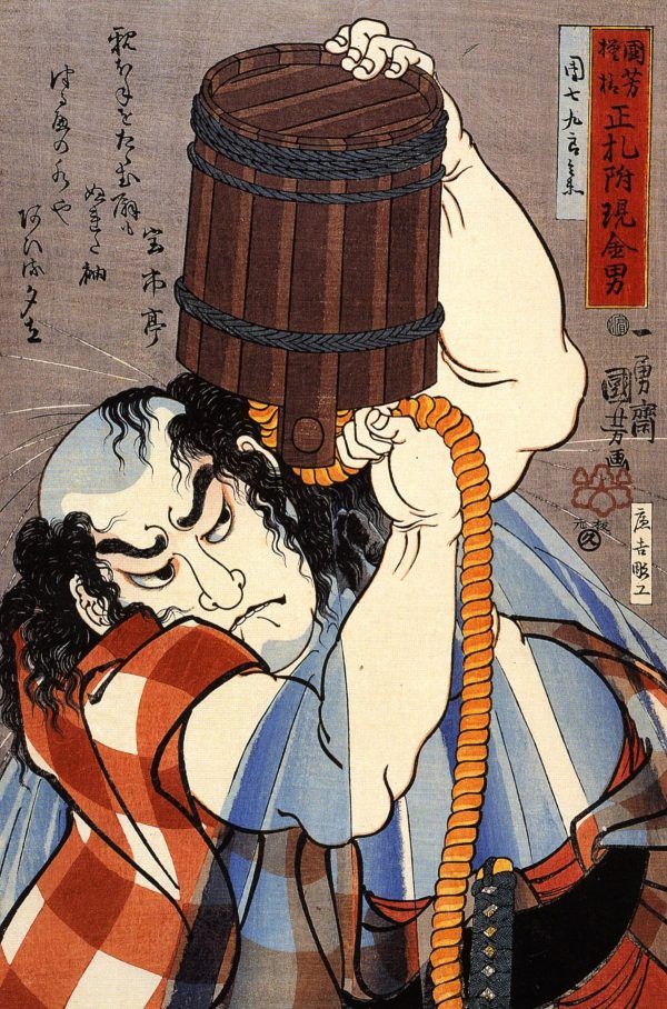 Uoya Danshichi Kurobel by Utagawa Kuniyoshi