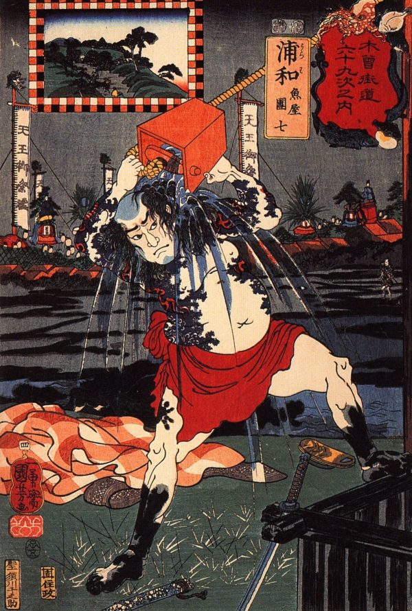 Urawa by Utagawa Kuniyoshi
