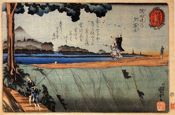 View of Mt. Fuji II by Utagawa Kuniyoshi