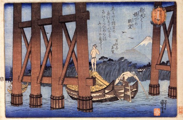 View of Mt. Fuji III by Utagawa Kuniyoshi