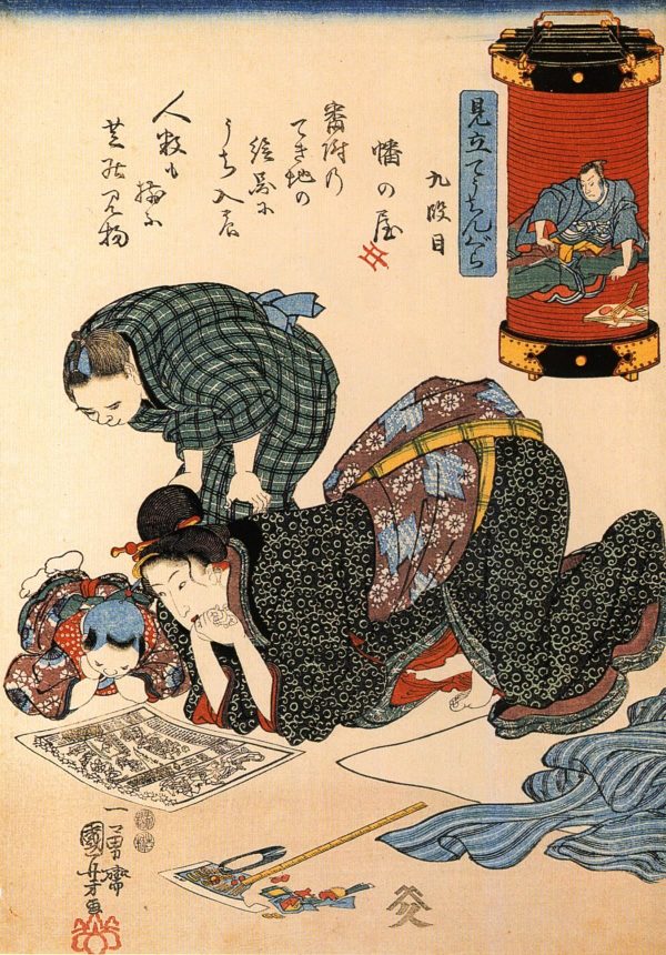Woman VI by Utagawa Kuniyoshi