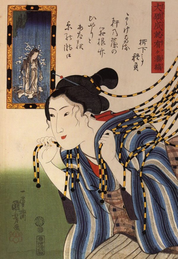 Woman Walking Through a Beaded Curtain by Utagawa Kuniyoshi