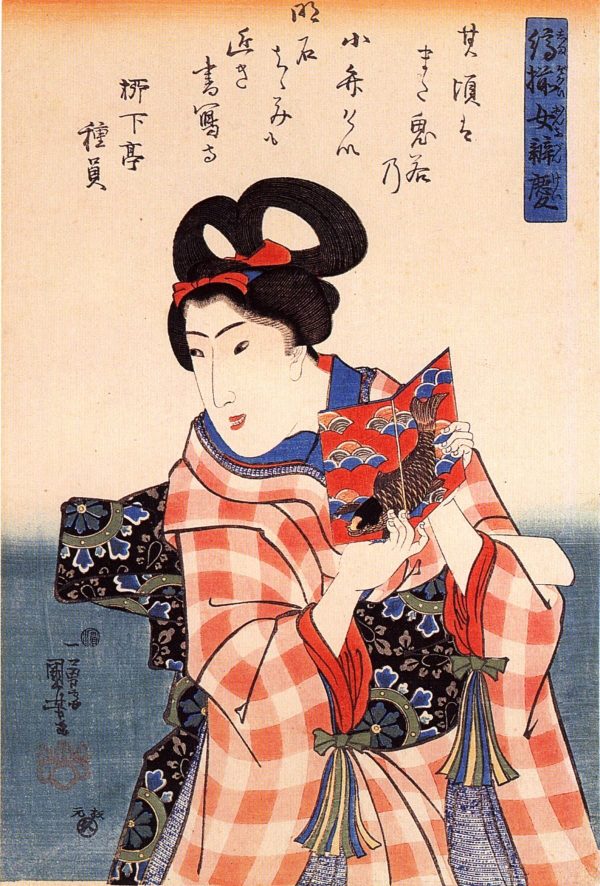 Woman XV by Utagawa Kuniyoshi