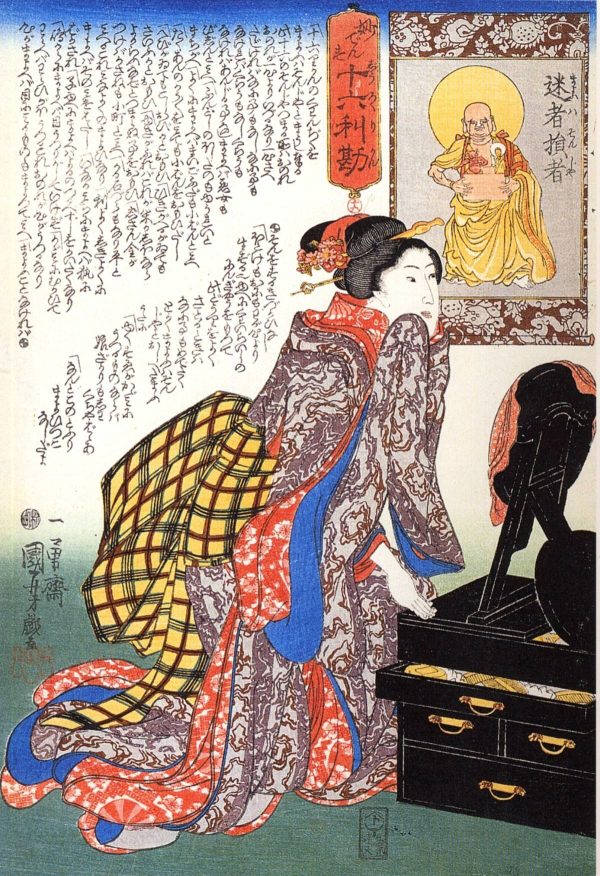 Woman XVI by Utagawa Kuniyoshi
