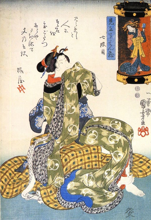Woman XVII by Utagawa Kuniyoshi