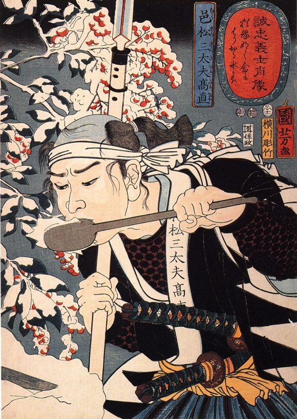 Yada Gorosaemon by Utagawa Kuniyoshi