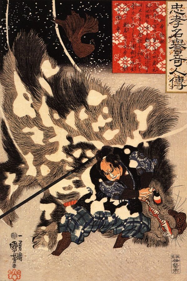 Yamamoto Kansuke by Utagawa Kuniyoshi
