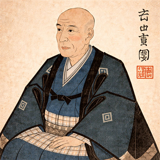 Portrait of Ando Hiroshige