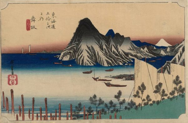 A View of Imagiri by Ando Hiroshige