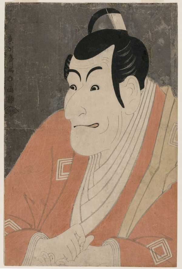 Ichikawa Ebizo IV by Toshusai Sharaku