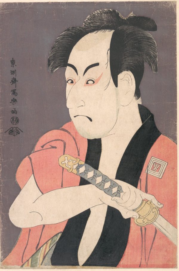 Ichikawa Omezo by Toshusai Sharaku