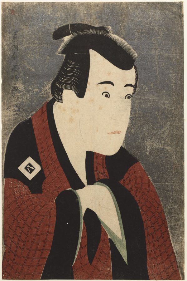 Ichikawa Yaozo III s by Toshusai Sharaku