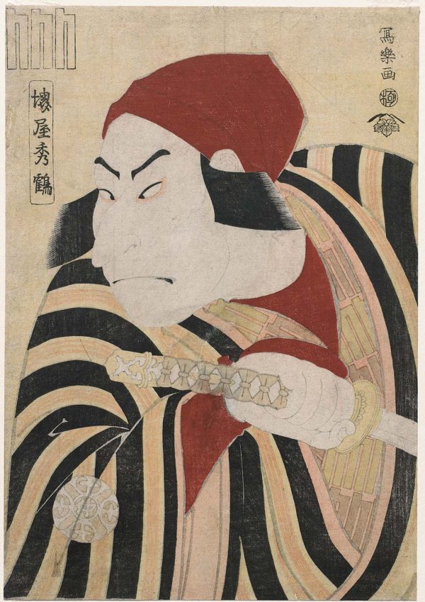 Nakamura Nakazo II s by Toshusai Sharaku