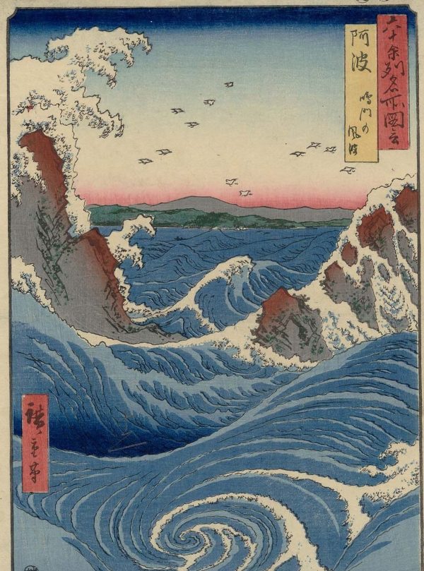 Navaro Rapids by Ando Hiroshige