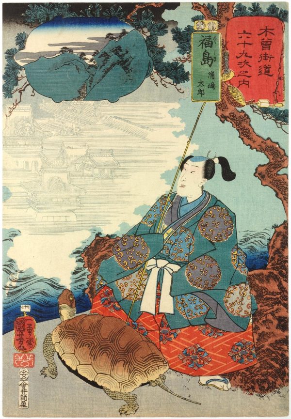 Urashima Taro by Utagawa Kuniyoshi